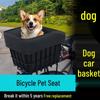 Mountain Bike Pet Carrier Front Storage Basket