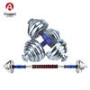Aokosu Electroplated Adjustable Dumbbell & Barbell Set