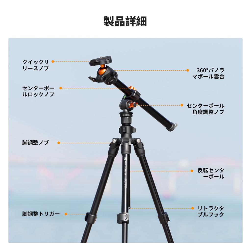 CONCEPT Compact Ultralight Tripod for DSLR Screw Quick Macro 22mm Pipe 8kg Load Compatible with K&F Cameras, 4-Section, 160cm, 360-Degree Rotation,