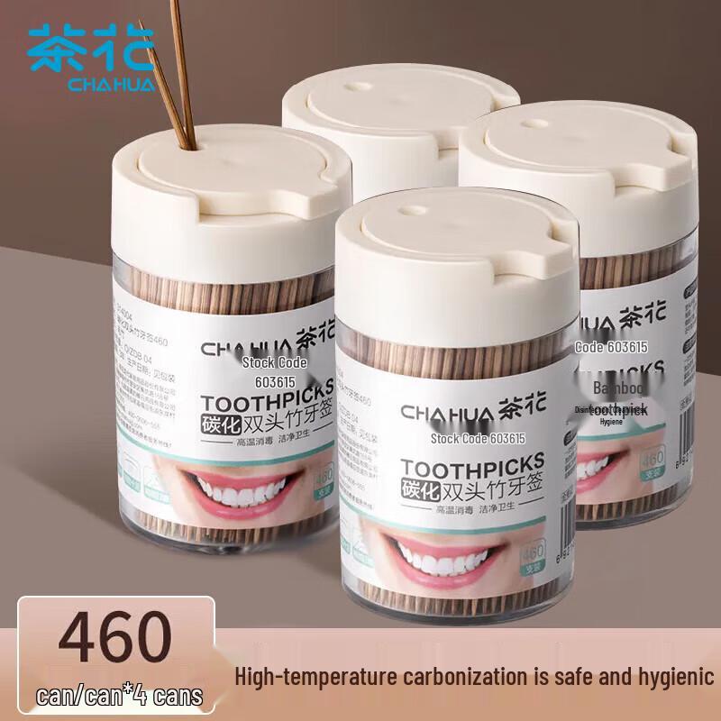 Chahua Disposable Double-Ended Carbonized Bamboo Toothpicks, 4-Pack