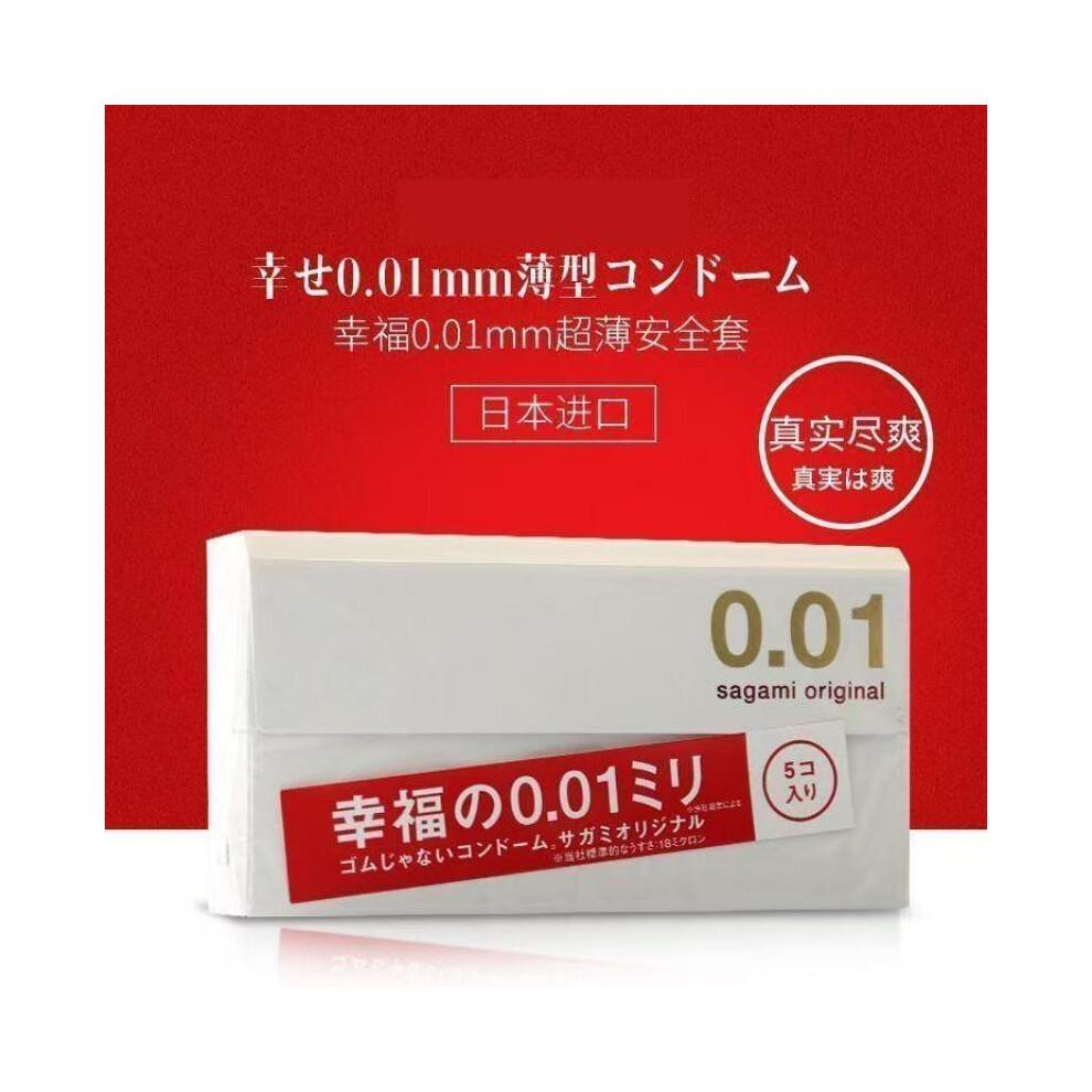 (5pcs) Sagami Original Happiness 0.01 Ultra-Thin Polyurethane Condoms 5-Pack, Maximum Sensitivity, Safe & Reliable