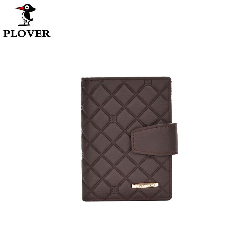 Plover Business Card Holder