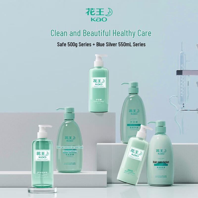 KAO Smooth Fragrance Hair Conditioner