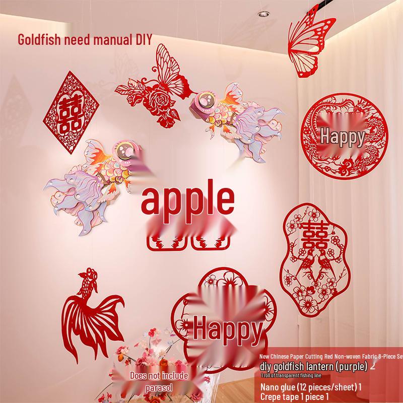 Double Happiness Wedding Room Decor Set: Non-Woven Fabric Papercut for Bride and Groom's Bedroom or Hotel.