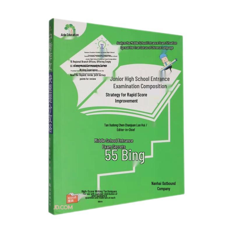 Student Education & Reference Books