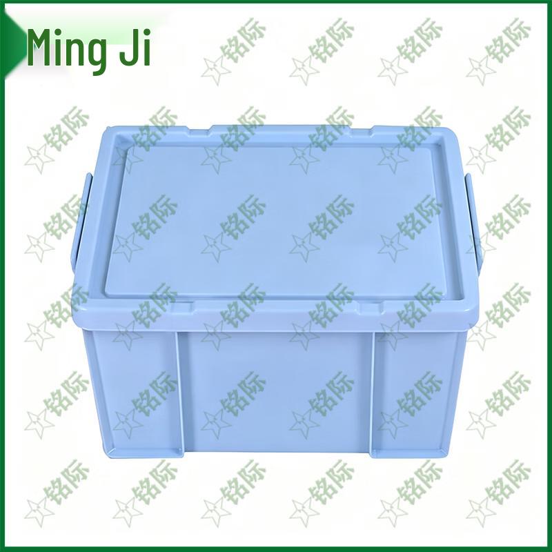 Mingji Outdoor Camping Storage Box