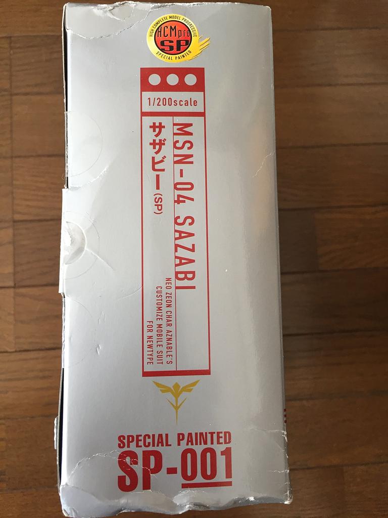 Sazabi Special Painted Suit Gundam HCM-Pro SP-001 1/200 MSN-04 (Mobile Char's Counterattack)