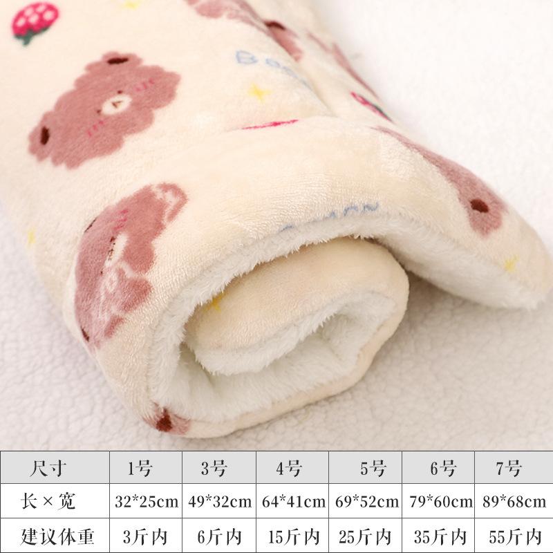 

М яка фланелева потовщена флісова підкладка для домашніх тварин Ковдра для тварин Килимок для ліжка для цуценя Диван Подушка Домашній килим Зберігає тепло Чохол для сну No. 1 32 * 25cm