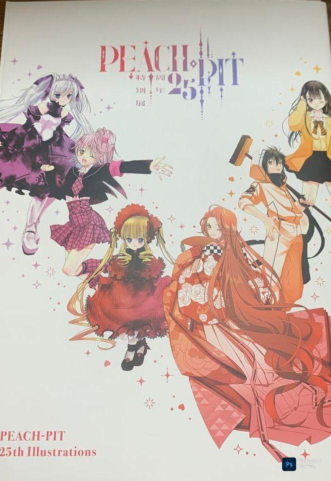 

[USED] PEACH-PIT 25th Anniversary Special Exhibition Official Art Book