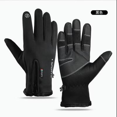 Mussels Outdoor Winter Waterproof Touchscreen Gloves