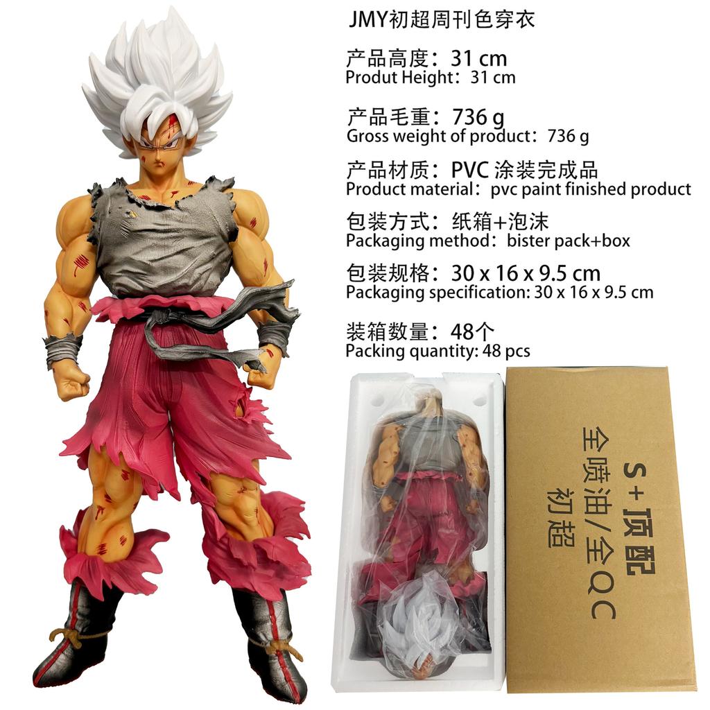 Super Saiyan Jmy First Super, Battle Loss, Wukong, Weekly Color, Nude, Model Ornament, Boxed Figure.