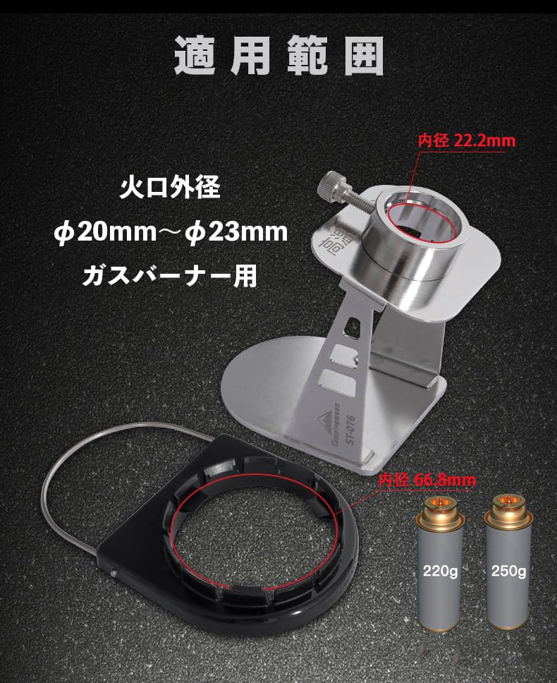 CAMPING MOON Caramelizer Iron Stabilizer Set ST-076