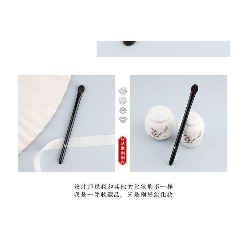 AME - Eye Shadow Brush