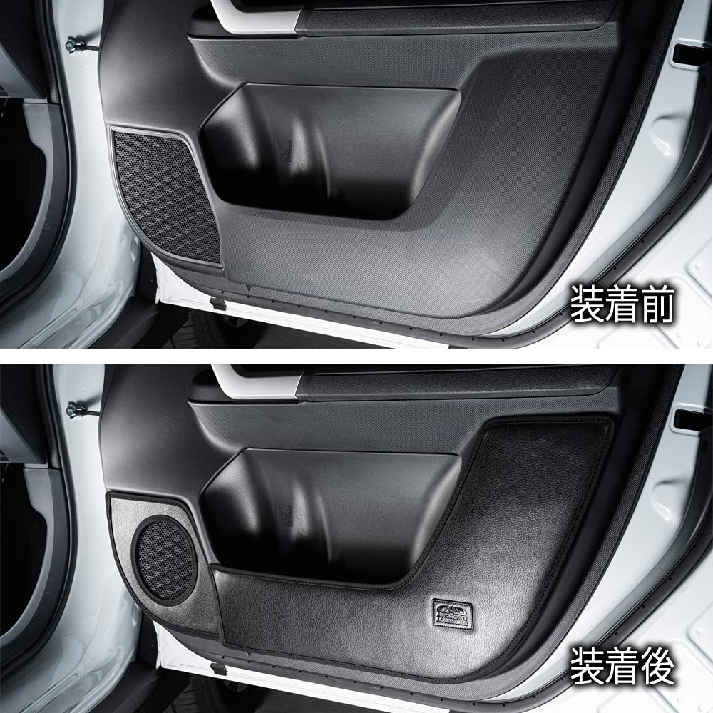 DAD GARSON Door Kick Guards for the Left and Right GARSON A200/210A RAIZE/ROCKY (Front Row, Set) [Normal Leather] KG031-01-01