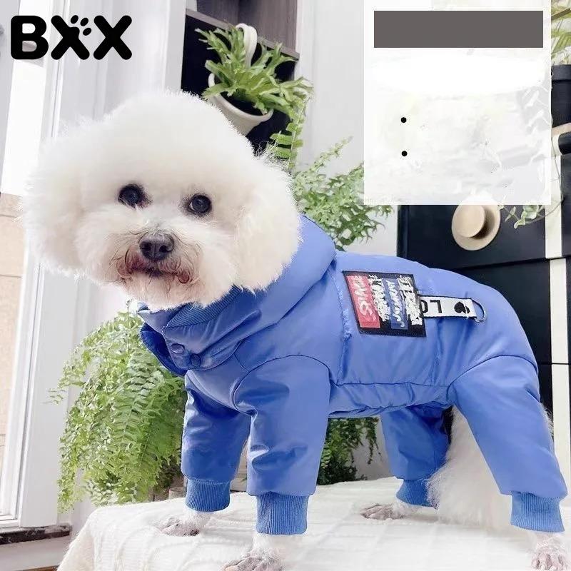 BXX Thick Belly‑Wrap Down‑Cotton Four‑Legged Dog Jumpsuit, Anti‑Static Cold‑Resistant Coat With Harness Hole for Small Dogs