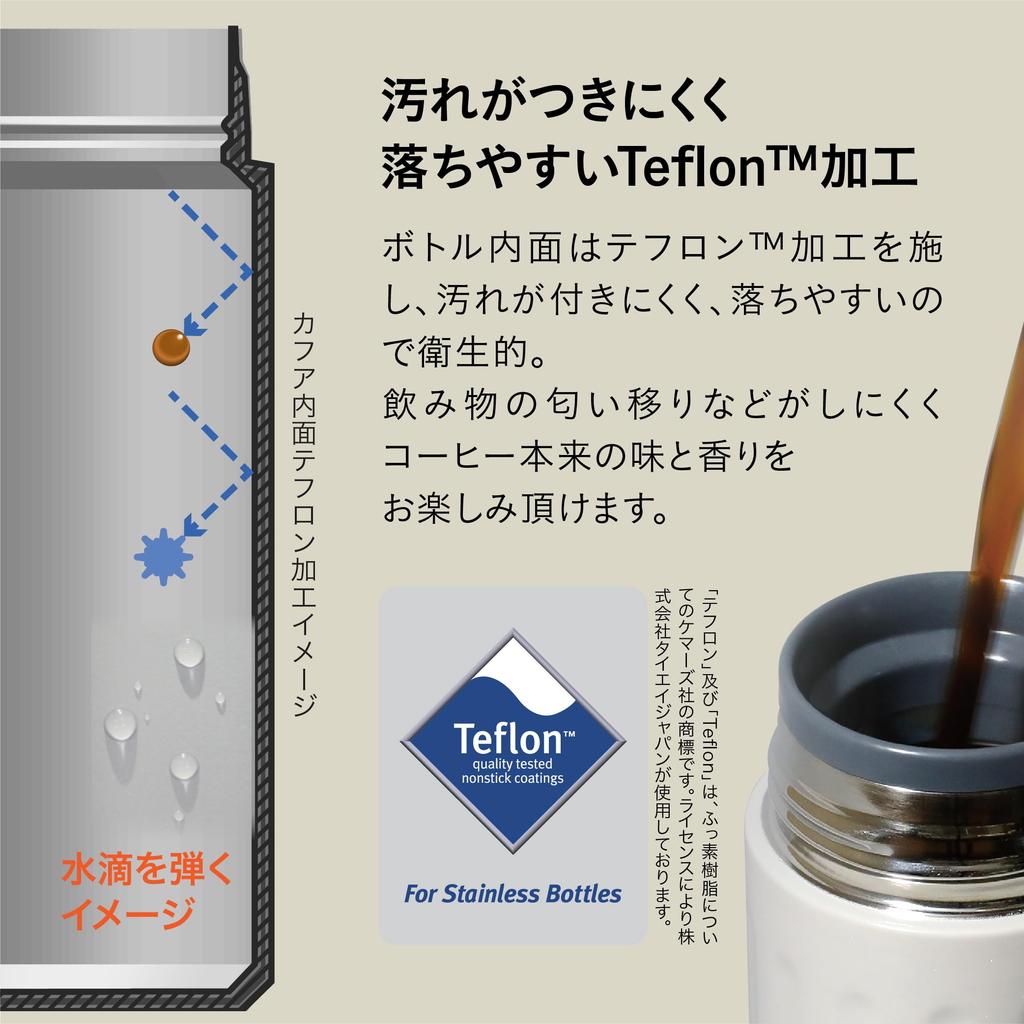 QAHWA Coffee Bottle Direct Vacuum Enjoy the Taste and Aroma of CB Japan Mini, 200ml, Ivory, Drinking, Insulated, Dual-Layered Construction,