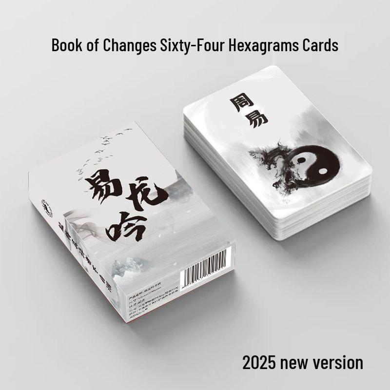 

Book of Changes: I Ching Game Cards – Learn the Sixty-Four Hexagrams of Traditional Culture
