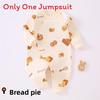 Baby Cotton Onepiece Romper With No Bone Technology For Newborns And Infants