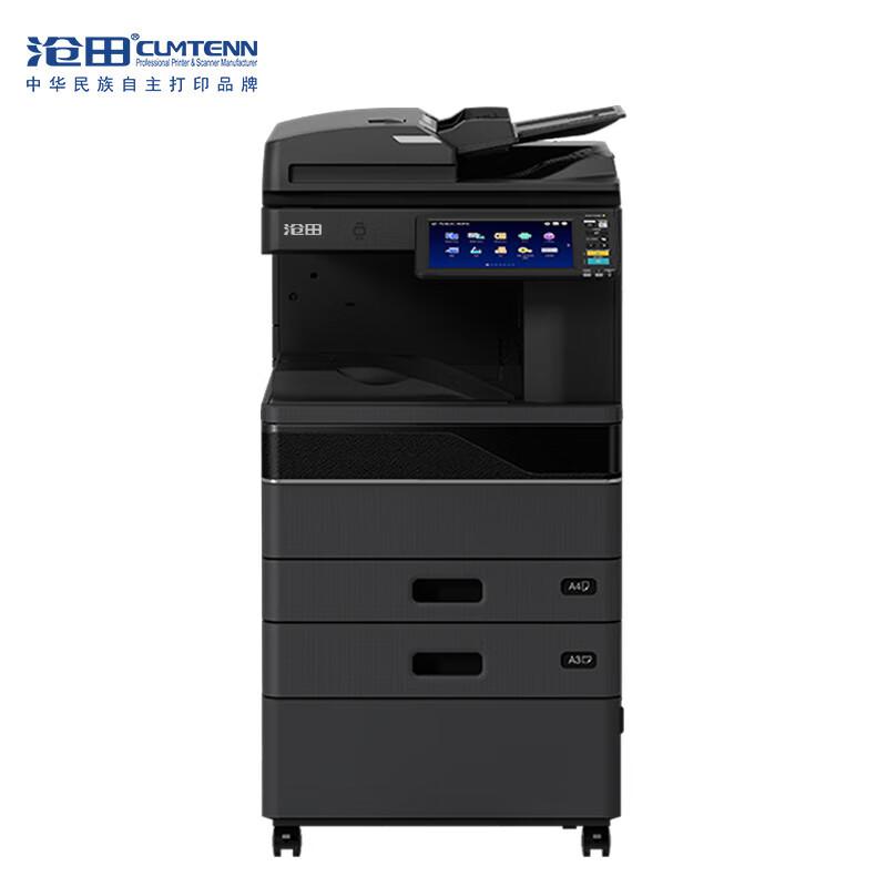 

CUMTENN 45-Page Multifunction Printer