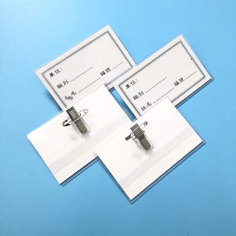 LUWEN 54x86mm Pin-On ID Card Holder