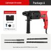 Dual-Use Electric Hammer & Pickaxe: Multi-Function High-Power Impact & Electric Drill for Concrete and Household Use.
