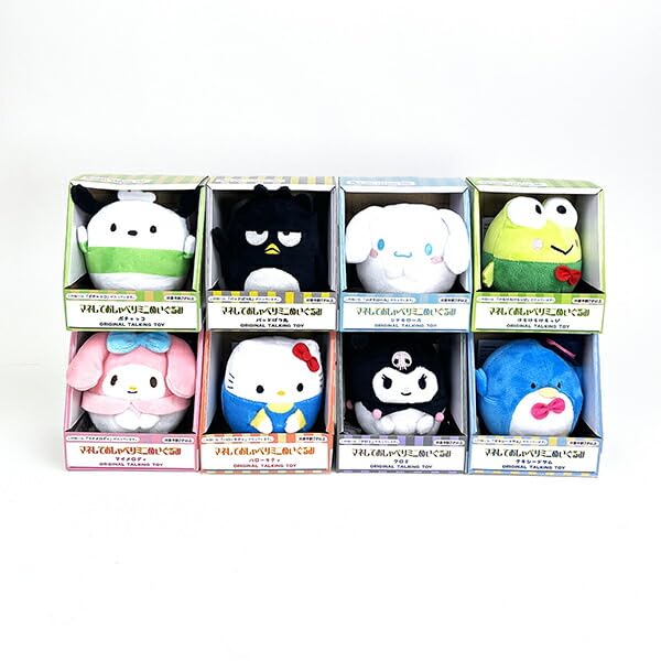 World Sanrio Bat Talking and Mimicking Mini Plush Toy Sanrio Free [Perfect Tokyo] Badtz-Maru