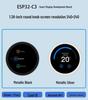 ESP32-C3/S3 Touch Screen Rotary Knob with WiFi & Bluetooth for UI Development (1.28/1.5/2.1 inch)