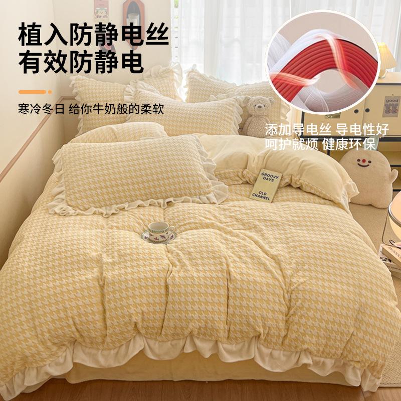 Double-Sided Thickened Milk Coral Fleece Bed Four-Piece Set Flannel Bedding Bed Skirt Fleece Sheet Quilt Cover