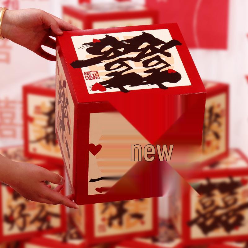 Double Happiness Wedding Stacked Boxes Decor for Bridal Chamber, Living Room & Bedroom.