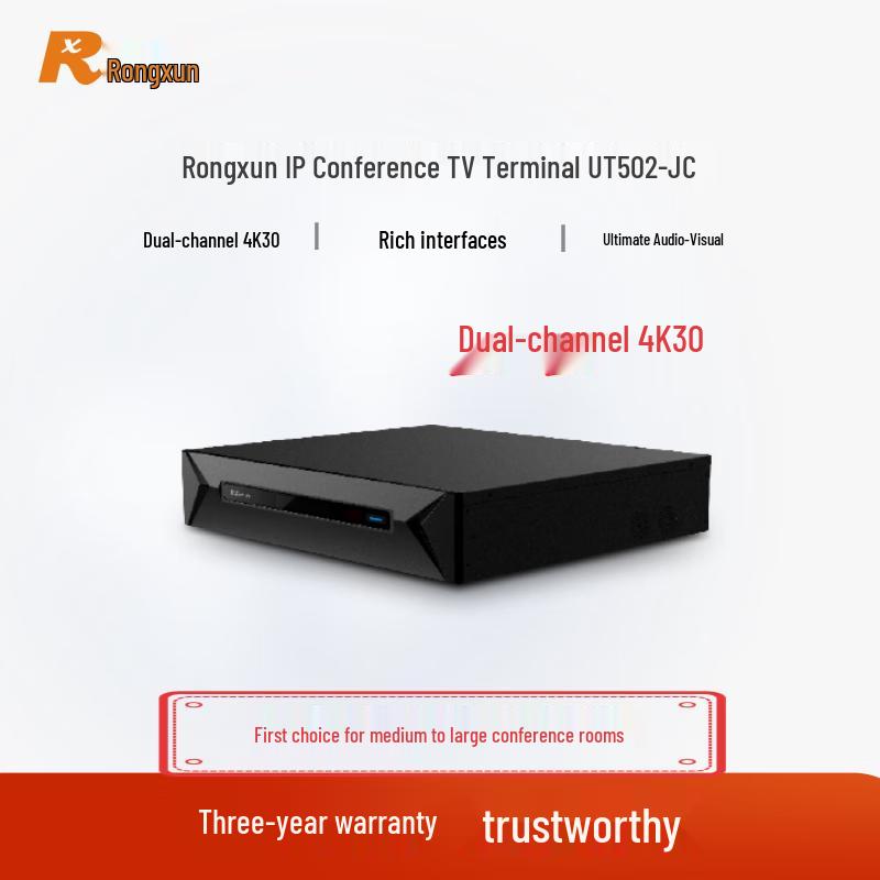 Rongxun Ultra HD Conference Terminal (CN version)
