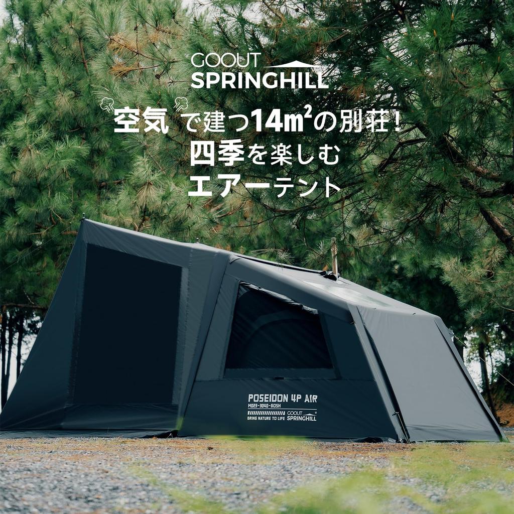 Springhill Air Tent Extension Extension Tent Frame Camping with Storage Black Vestibule, Body, Tent, Bag,