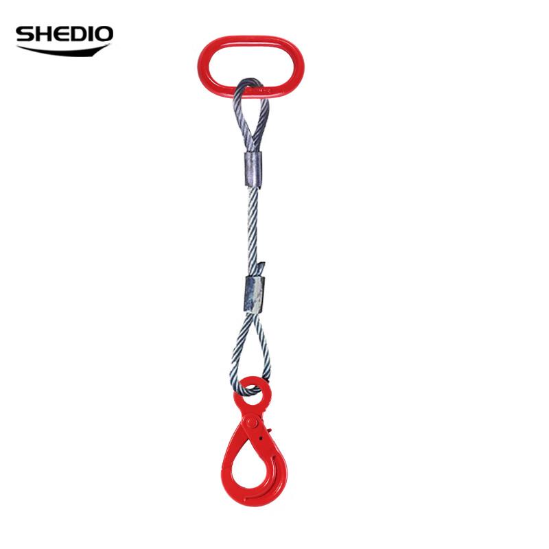 Sheng Diao Steel Wire Rope Sling