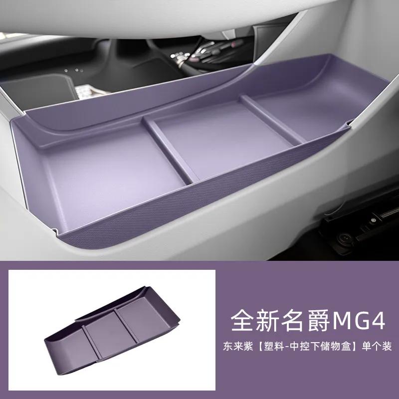 For MG MG4 Dedicated Central Control Lower Layer Storage Box Organize Car Interior Modified Supplies Accessories