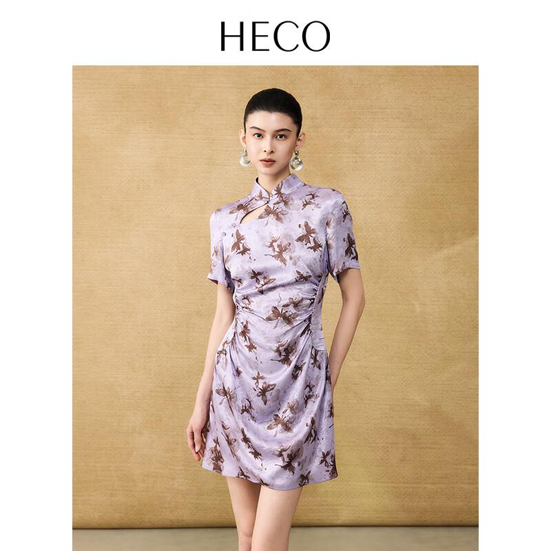 Heco Butterfly Trace New Chinese Style Stand-Collar Cheongsam Dress