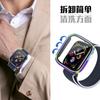 Applicable to Apple watchS11/1/1/1 Apple Watch case film integrated metal frame anti-drop protective case