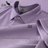 DAISHU Men's Silk Blend Cooling UV Protection Polo Shirt