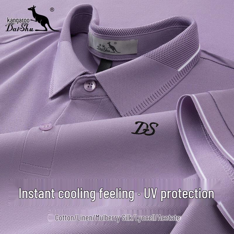 DAISHU Men's Silk Blend Cooling UV Protection Polo Shirt