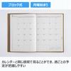 Takahashi 2026 A5 Weekly Desk Casual Size 438 December Diary, 8, Mustard, No. (Starts 2025)