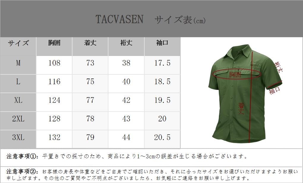 TACVASEN Military Summer Short OD XL Men's Shirt, Workwear, Sleeve, Breathable, Quick-Drying, UPF50+, Pocket, Water-Repellent, Wrinkle-Resistant,