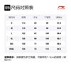 Li Ning Jackets Men's Pepper Mist White Hooded Moderate Other AFDR119-2