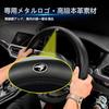 Premium Genuine Leather Steering Wheel Cover with Unique Pattern for Toyota Features a Is and Comfortable To the Suitable for All Easy Premium