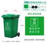 Chengyang 240L Thickened Green Pedal Food Waste Bin