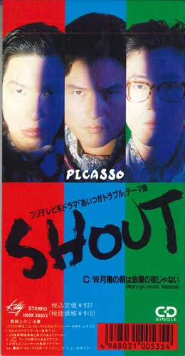 

CD PICASSO - Shout HOOK30055PROMO KITTY Japan Japanese Pop/Rock Used