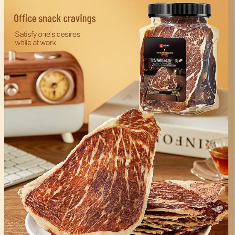 Bestore Angus Beef Steak Crisps