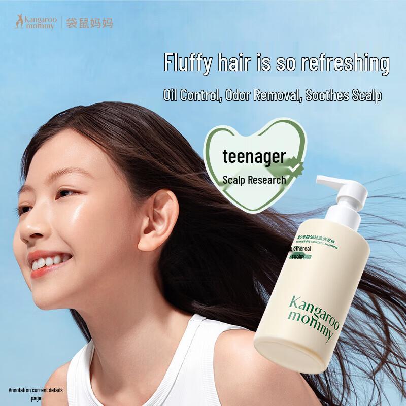 Daihshu Mama Teen Lightweight Oil Control Shampoo