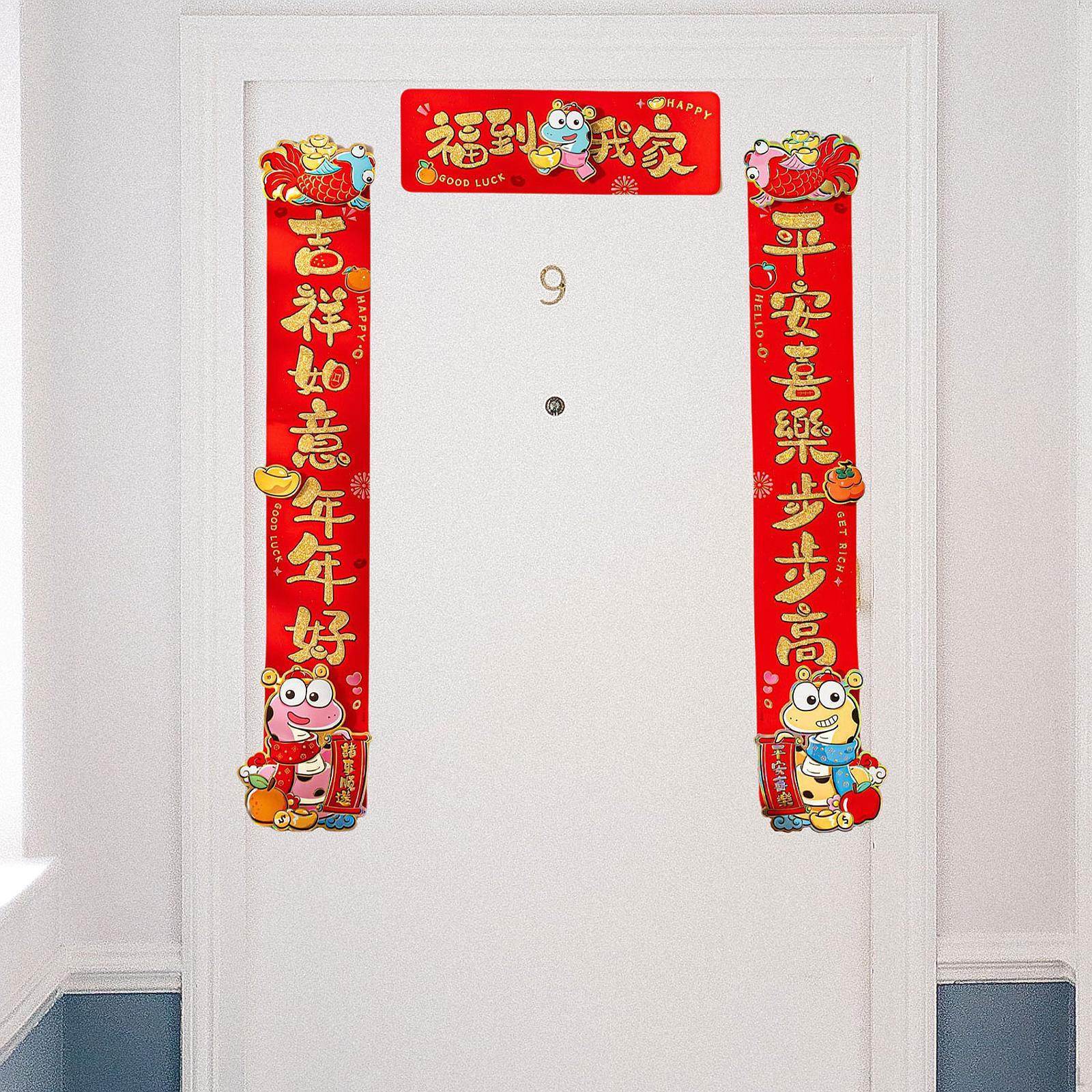 

Китайские украшения на год, куплеты, Чуньлянь, лунный знак на двери, Дуйлянь Style B