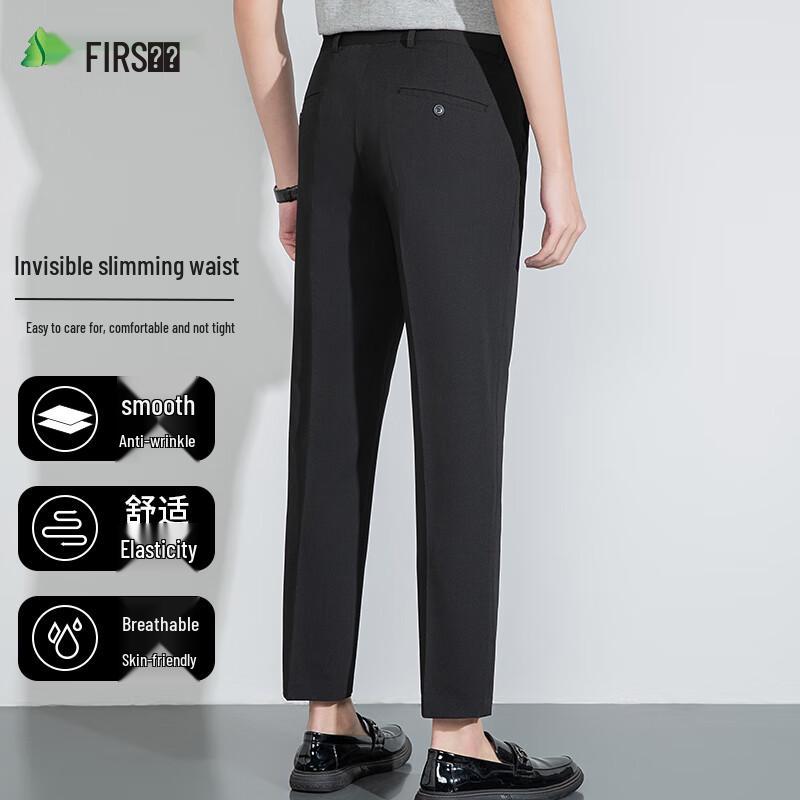 Men's Business Casual Straight Leg Trousers