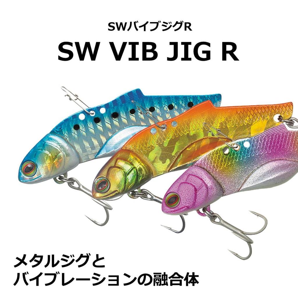 Daiwa SW Vibe Jig R40 Blue Pink Sardine Sea Bass Lure