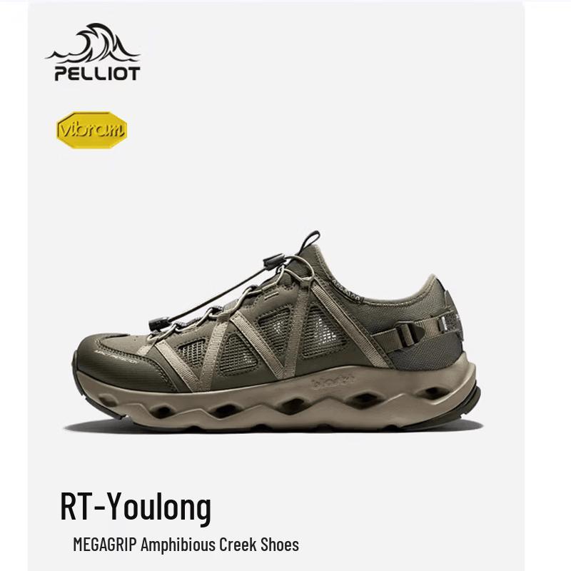 Pelliot RT-Yóulóng Non-slip Quick-Dry Wading Shoes 43