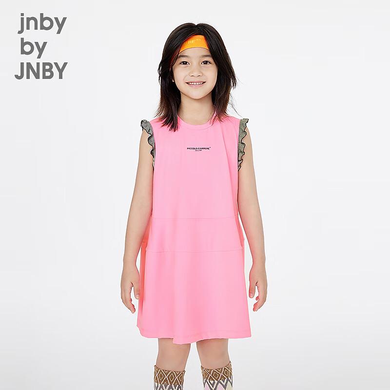 JNBY Girls  Cotton Blend Summer Dress 150